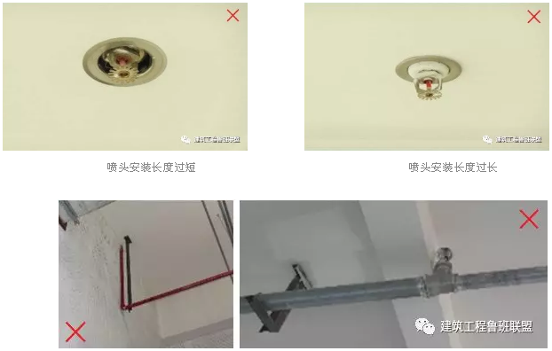 噴淋怎么安裝才規(guī)范？12項(xiàng)噴淋安裝要點(diǎn)示例總結(jié)！