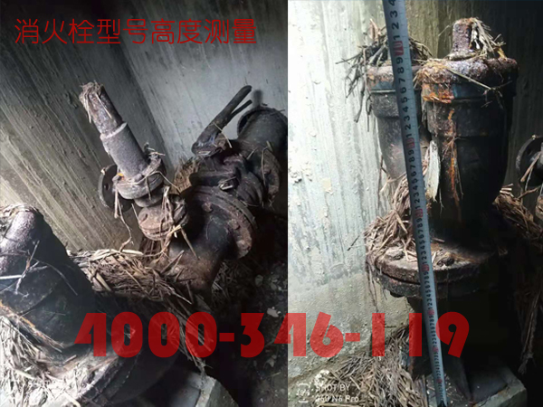 北京<a href=http://www.xiaofangweibao.com target=_blank class=infotextkey>消防維保</a>室外消火栓<a href=http://www.myccterminal.com/weibao/ target=_blank class=infotextkey>維保檢測(cè)</a>