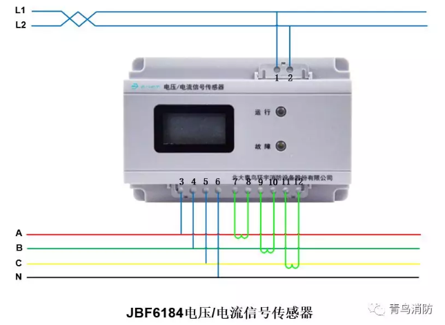 青鳥消防電壓電流信號傳感器JBF6184接線圖