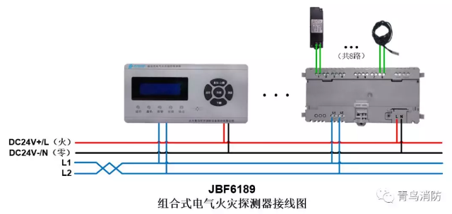 JBF6189<a href=http://www.myccterminal.com/dianqihuozai/ target=_blank class=infotextkey>電氣火災監(jiān)控</a>系統(tǒng)產品接線圖