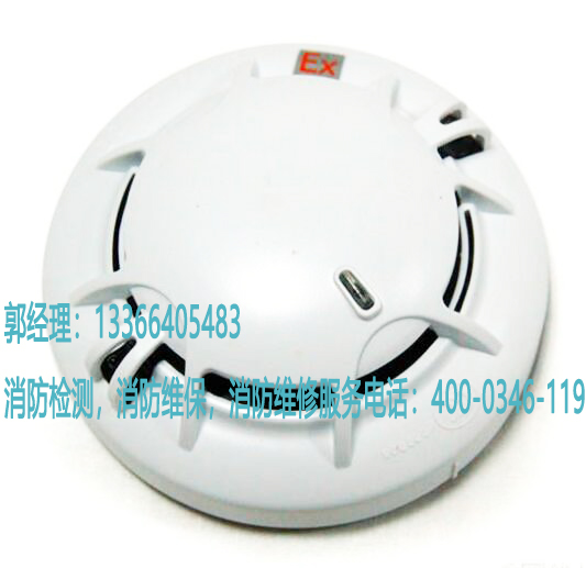 消防復(fù)合探測器維護